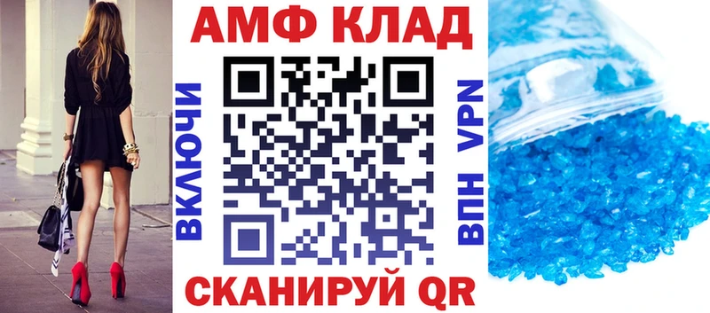 АМФЕТАМИН VHQ Раменское