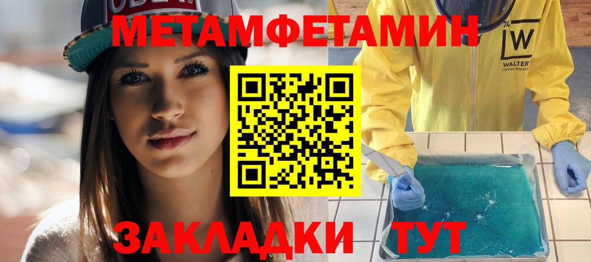 Amphetamine Premium  Вход с VPN  АМФЕТАМИН  Амфетамин  Раменское 