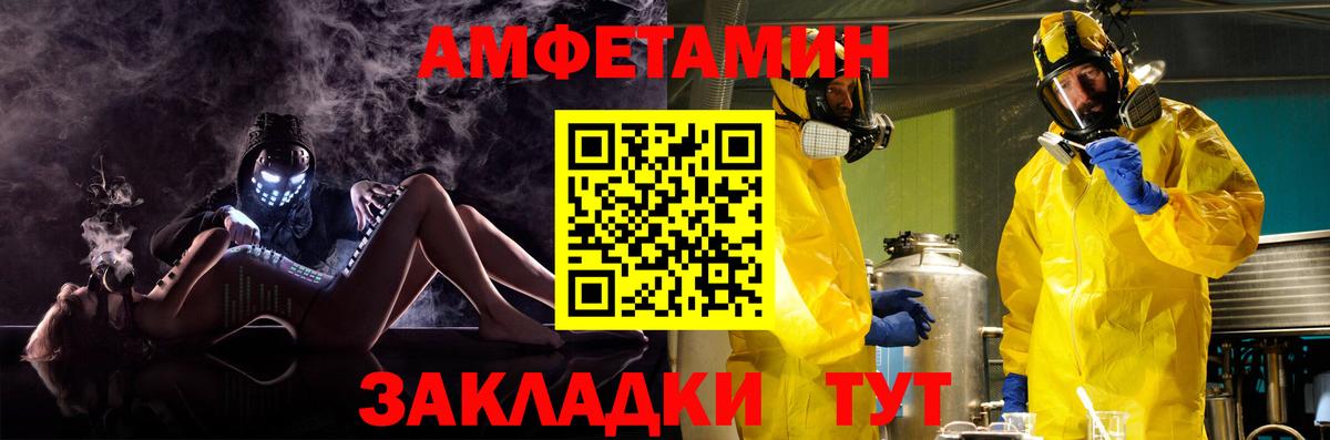 ГАШИШ Раменское