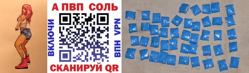 Alfa_PVP кристаллы Раменское