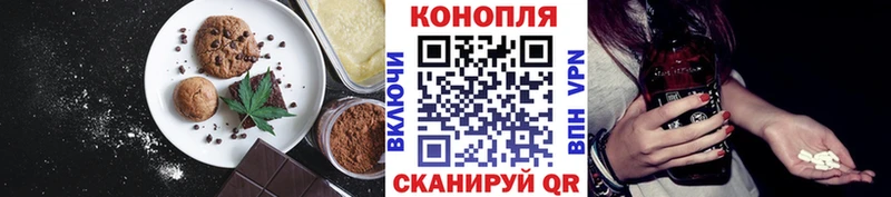 blacksprut онион  Раменское  Печенье с ТГК конопля  купить наркотик 