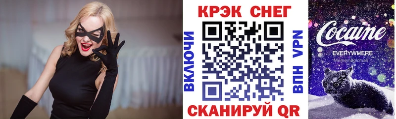 Cocaine Fish Scale  Раменское 