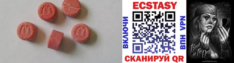Ecstasy 250 мг  KRAKEN ТОР  Раменское 