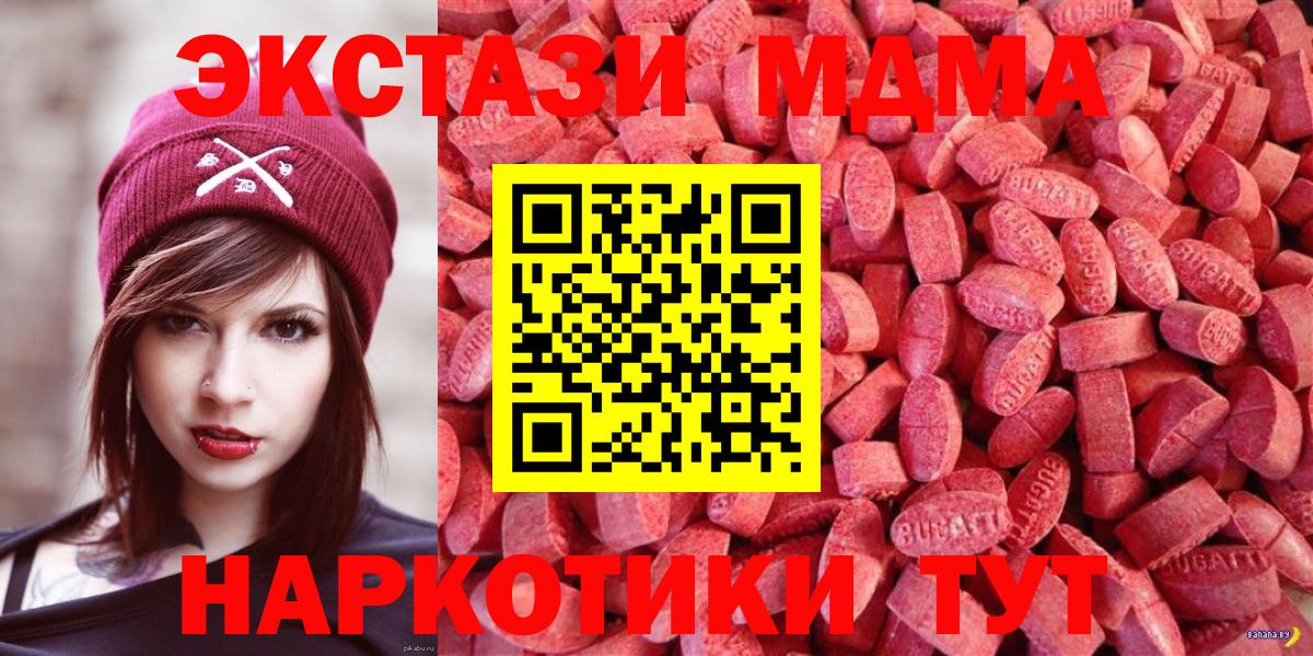 ЭКСТАЗИ Punisher Раменское