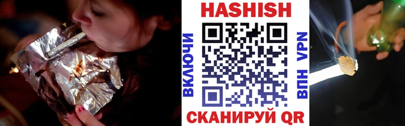 мега рабочий сайт  Раменское  ГАШИШ 40% ТГК 