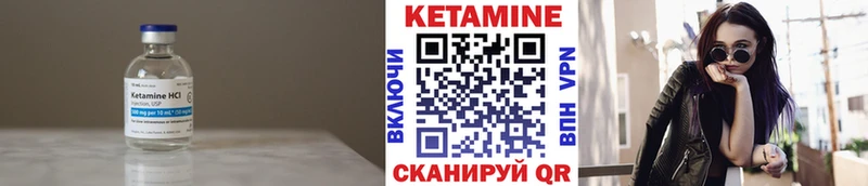 Кетамин VHQ  где продают   Раменское 