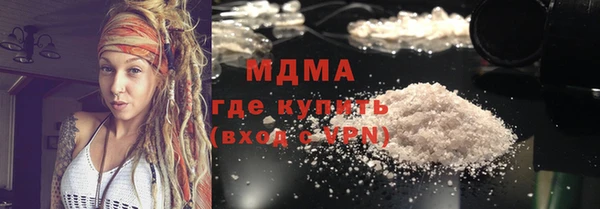 кристаллы Нея