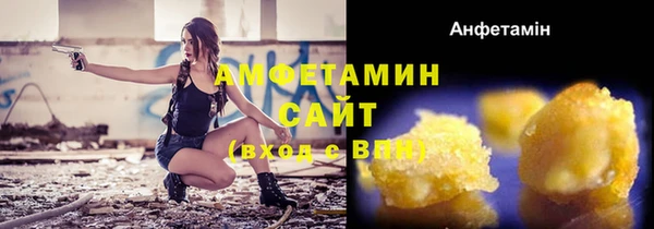 первитин Алзамай