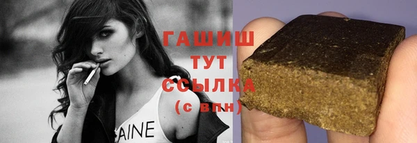 ECSTASY Новозыбков