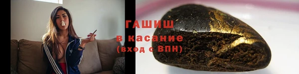 синтетический гашиш Алексин
