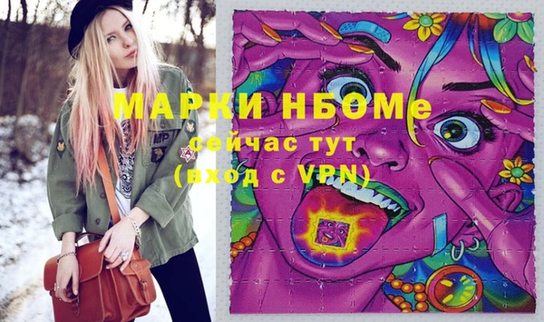mix Нефтекумск