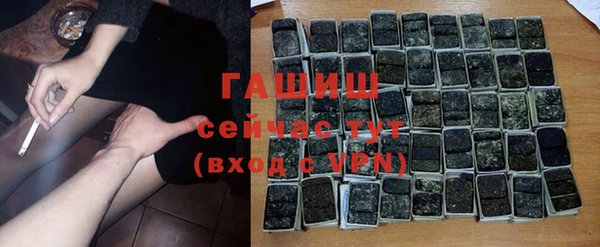 синтетический гашиш Алексин