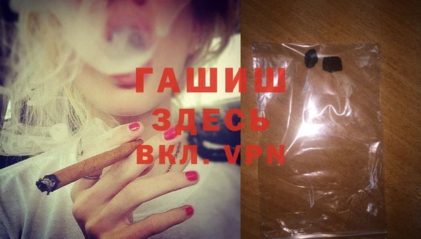 мет Новокубанск