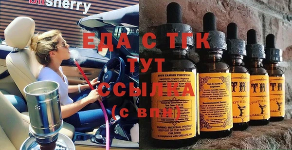 синтетический гашиш Алексин