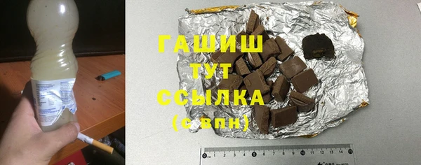 первитин Алзамай