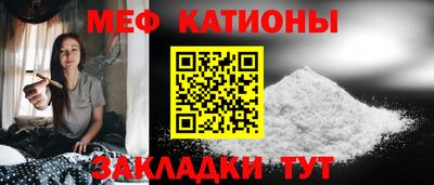эйфоретик Уссурийск
