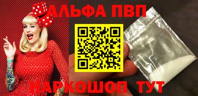 кристаллы Усть-Джегута