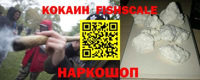 эйфоретик Уссурийск
