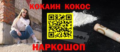 кристаллы Усть-Джегута