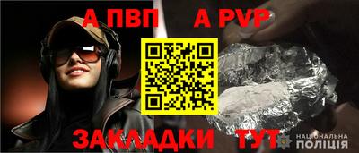 эйфоретик Уссурийск