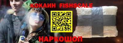 эйфоретик Уссурийск