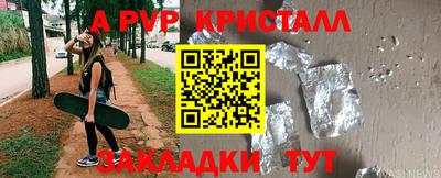 эйфоретик Уссурийск