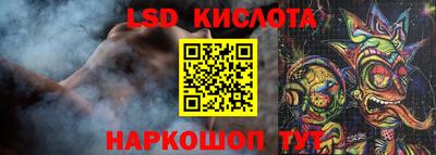 эйфоретик Уссурийск