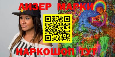 эйфоретик Уссурийск