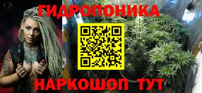 эйфоретик Уссурийск