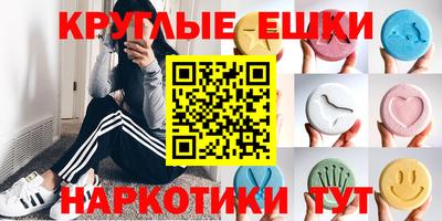 эйфоретик Уссурийск