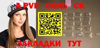 кристаллы Усть-Джегута