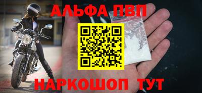 кристаллы Усть-Джегута
