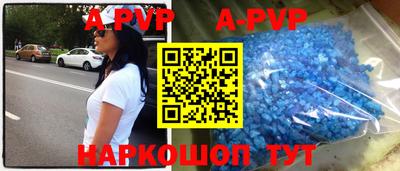 кристаллы Усть-Джегута