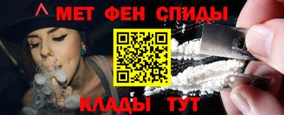 эйфоретик Уссурийск