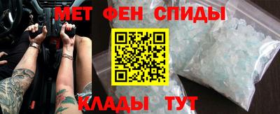 эйфоретик Уссурийск