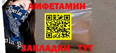 кристаллы Усть-Джегута