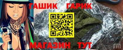 эйфоретик Уссурийск