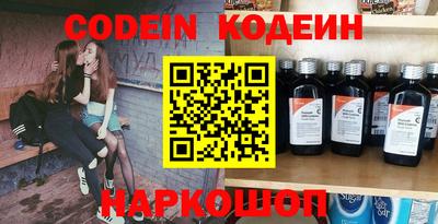 эйфоретик Уссурийск
