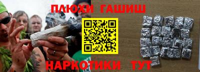 эйфоретик Уссурийск