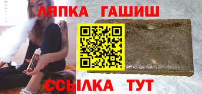 эйфоретик Уссурийск