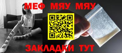 кристаллы Усть-Джегута