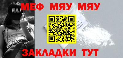 эйфоретик Уссурийск