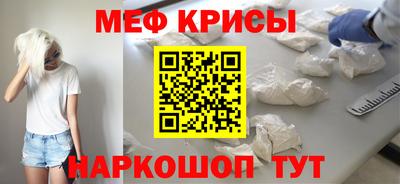 кристаллы Усть-Джегута