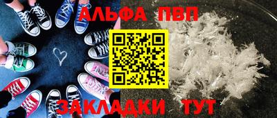 эйфоретик Уссурийск