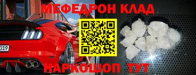 кристаллы Усть-Джегута