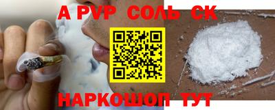 кристаллы Усть-Джегута
