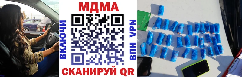 МДМА VHQ  Раменское 