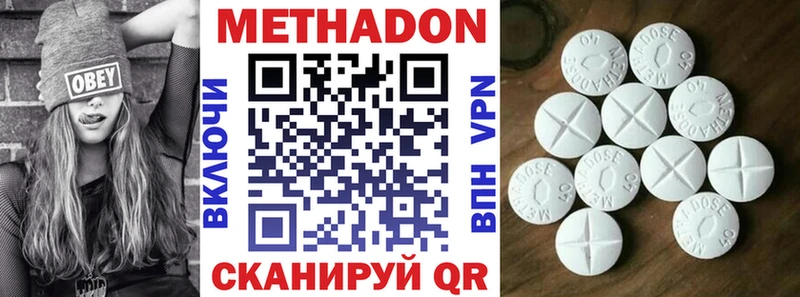 МЕТАДОН мёд  Раменское 