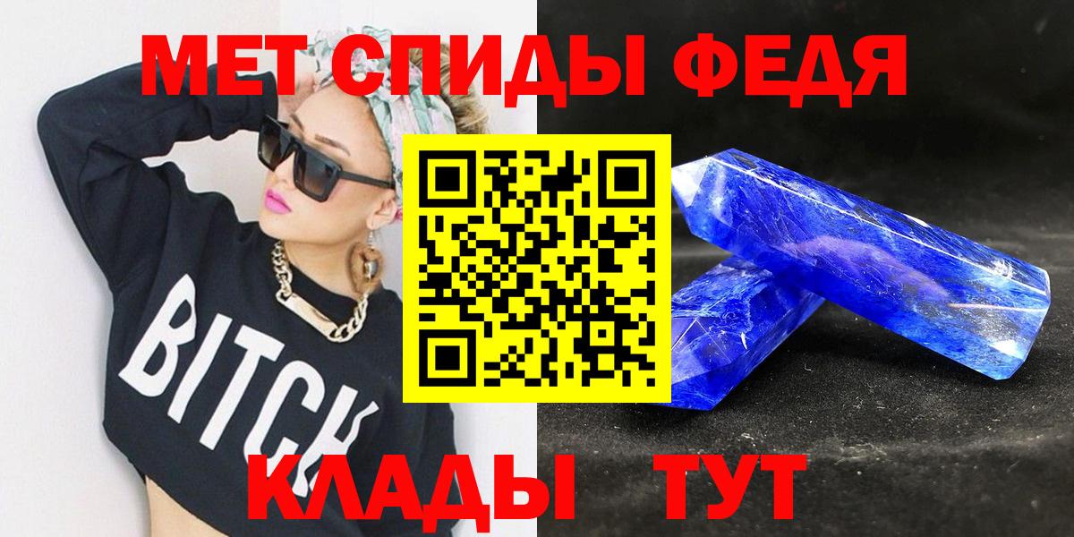 Первитин Methamphetamine Раменское