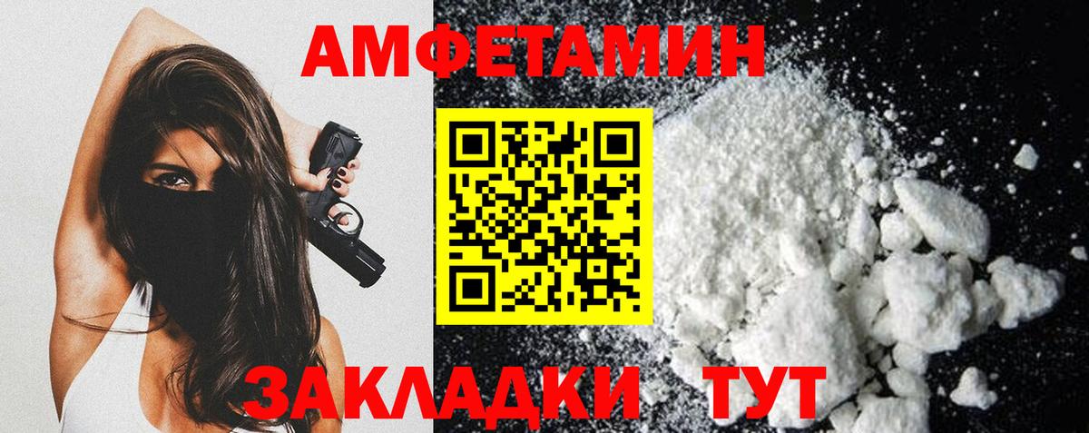 Раменское  Метамфетамин  Вход с VPN  Метамфетамин Декстрометамфетамин 99.9% 